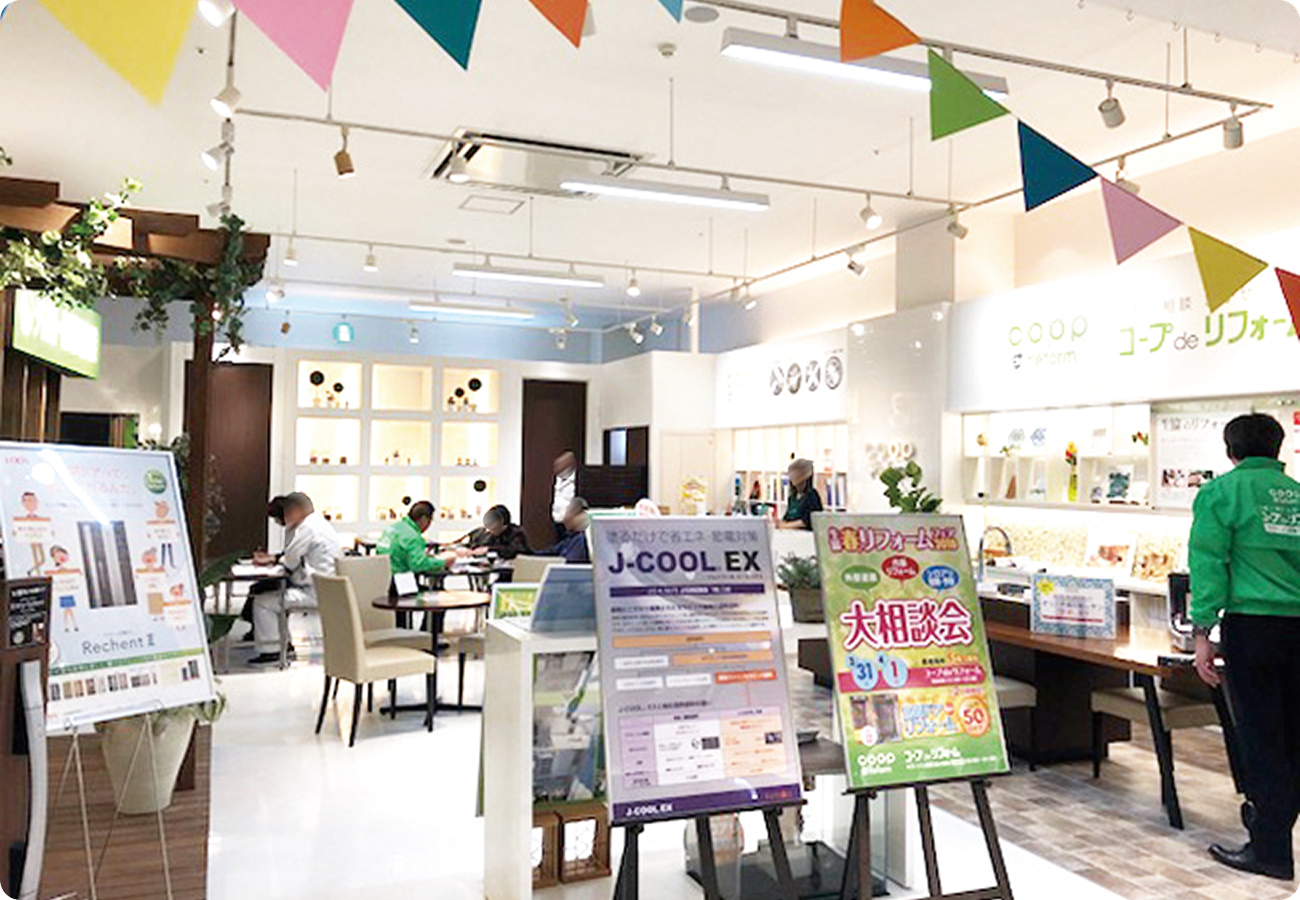 coop de リフォーム店内ギャラリー写真